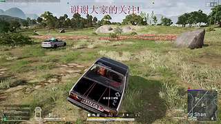 PUBG钻石大师娱乐局~