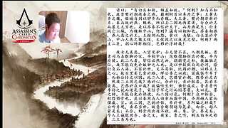 3.7日直播-张耳陈馀列传01