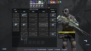 介是个糕手！
