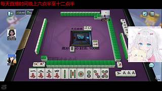 重生之菜鸟逆袭雀神之路