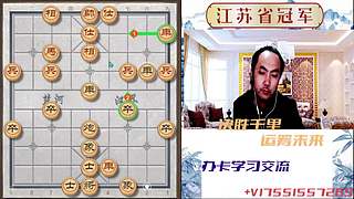 象棋大师顾林海直播的直播间