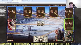 三国杀国战浙江冠军！