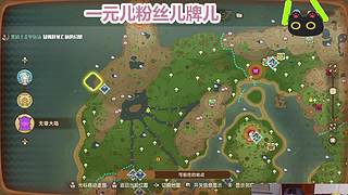 >一元粉丝牌<儿童节快乐嘿