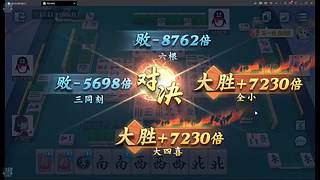直播：又菜又爱玩