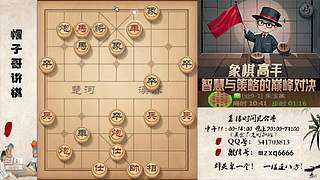 象棋绝情飞刀，最新布局陷阱！