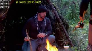 贝爷纪录片 点播，点播单，在鱼吧置顶！