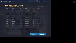 魔兽争霸冰封王座NE玩家喵小妞斗鱼