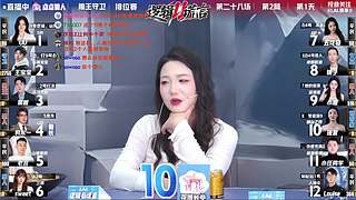 【直播】狼人杀联赛S11