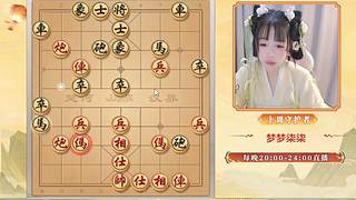 希希20点来哦