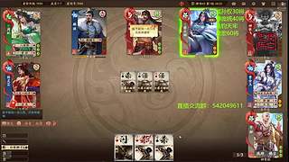 （录像回放）三国杀俱乐部历史第一人