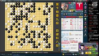 下下棋！收集实战素材