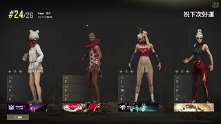 小鸭子PUBGQQQQQQ