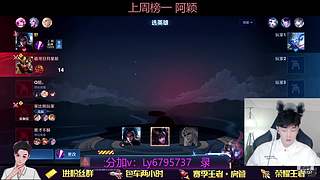 带粉摘星，双区有位。