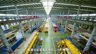 建设先行区 奋进新征程