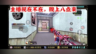 一路速推....