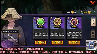 豪桀：月初段位+幻神手拿把掐