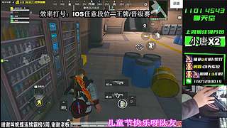 【帮打号】上分/晋级/扶贫