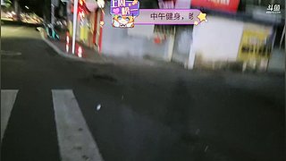 户外正能量一哥！
