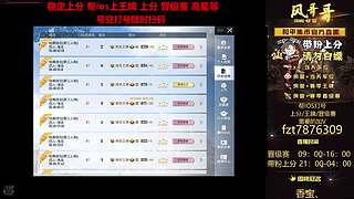 【帮打ios】帮打ios上分/晋级赛