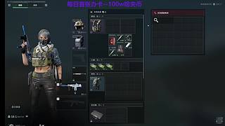 米哈游你没有心