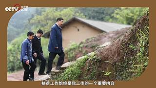 新征程 再出发