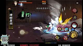 六尾+神农+月初影2下播环节