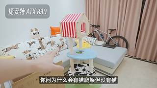 喜欢就买JustBuy的直播间