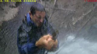 荒野求生，带大家体验不一样的生活