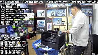 DIY定制电脑就找我！