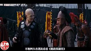 讲点怪口小历史