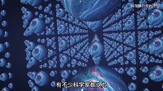 带你科学旅行~