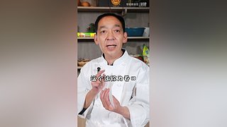 黎叔教做菜的直播间