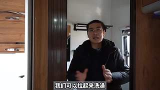 最全房车介绍直播