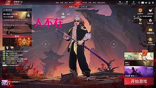 【三角形主播】牛马会说收到收到~~