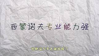 历史老撕的直播间