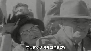 哈喽，全球未解之谜来咯