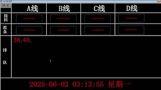 车神的直播间 9651630