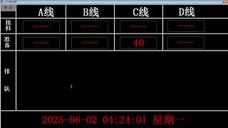 车神的直播间 9651630