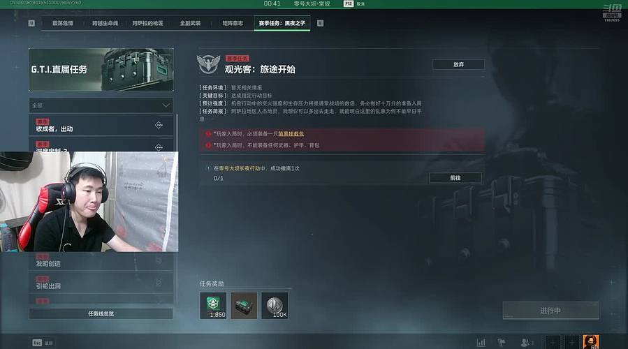 王姐团建我在家起飞哈哈