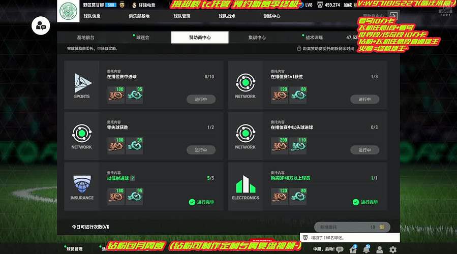 精细看号 排位 周赛 tc每日任务~