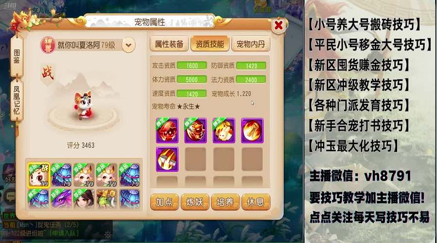 平民党老区搬砖新区囤货