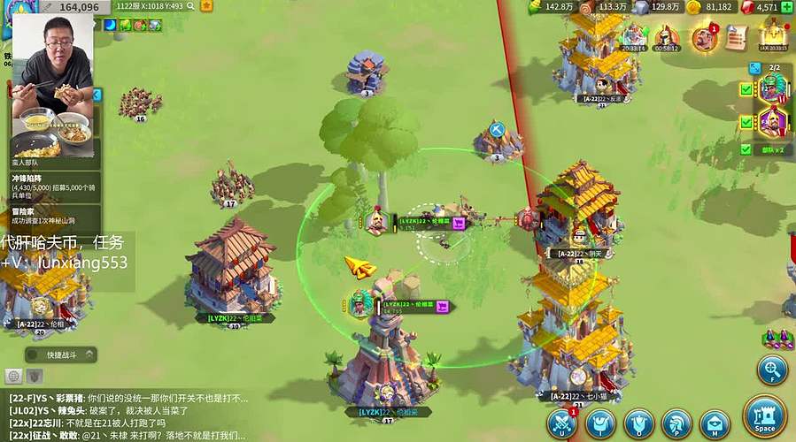 帮跑刀，任务，3X3全部都可以。