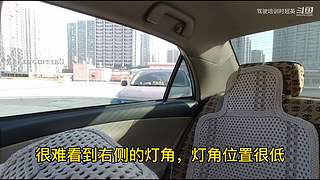 超英教开车