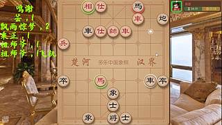 飞刀狂魔，布局详解