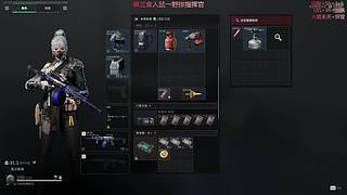 顶级食人鼠教学