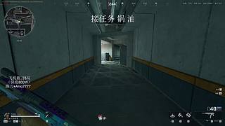 跑刀 任务锅油这边走啦