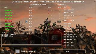 罗马复兴随机有石24局