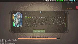 移动版三国杀排位斗地主太虚