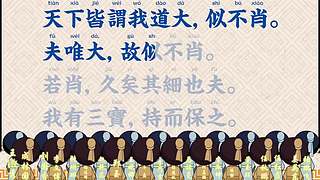 中华国学传统文化的直播间