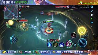 赛季末百星野射双区有位置可帮打